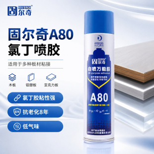�̠����ȶ����zA80�V������zˮճ���L��������PVCˮ���֌����zˮ