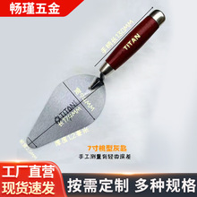 ľ���Ӻ����ͻҳ�����Ĩ�൶���ҵ��P��ˮ��Ĩ�Ӽ��^���PĨ�ҹ���