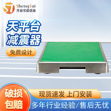 厂家不锈钢减震器天平台全钢十万级减震防震专用耐腐蚀