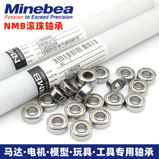 �ձ�NMB�����S��681XZZ L-415X5ZZMTHP5P24ģ��늙C�ߴ�1.5*4*2mm