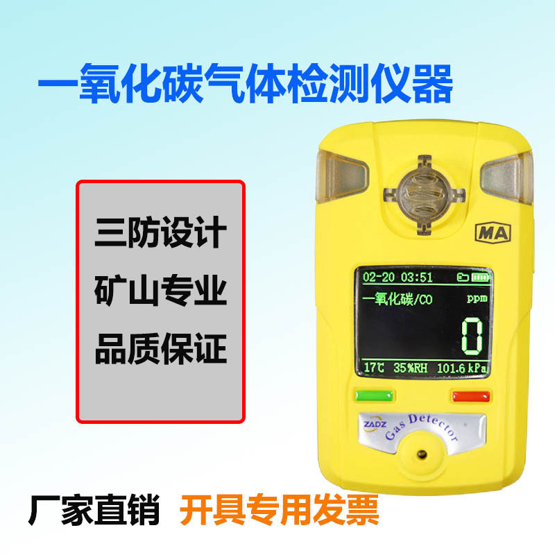 CTH1000һ����̼�ⶨ�� ��Яʽ�������� ������������