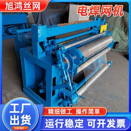 金属成型设备;排焊机;电镀设备