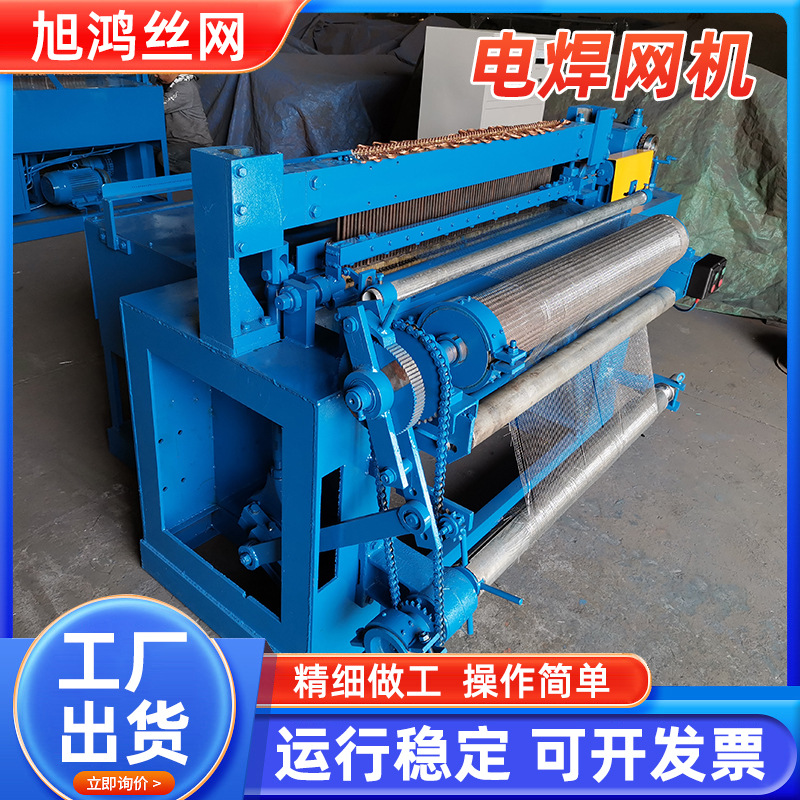 煤矿支护网机源头工厂数控全自动菱形网机涂塑单双丝铁丝网编织机