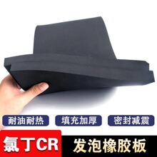 CR�������� ���z�|Ƭ EPDM���z���d  �ȶ����z�l���]���_������