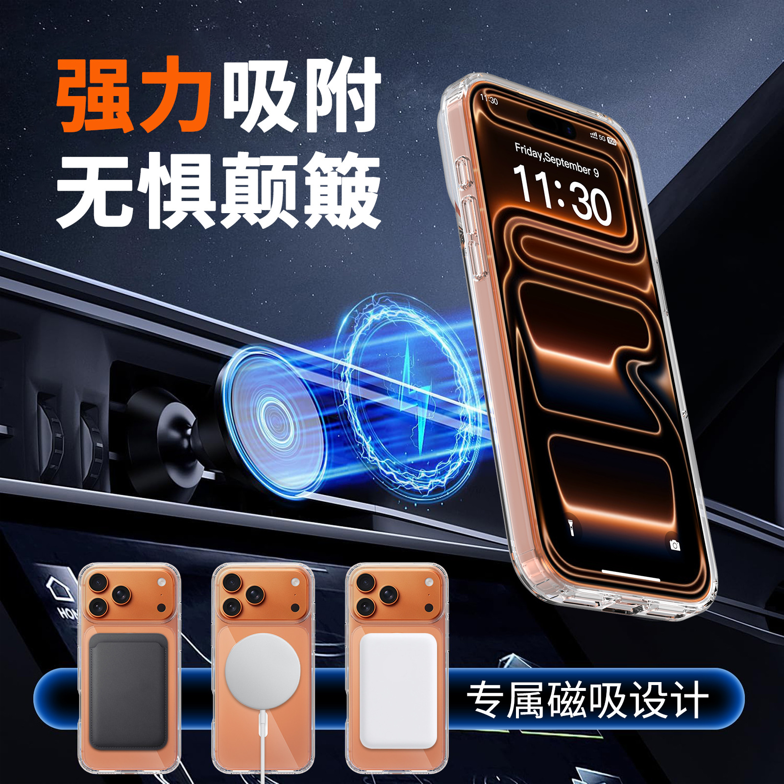 Funda magnética transparente aplicable en todo el mundo para Apple 18Promax, iPhone 16 Plus, funda completa 17pm anticaídas.