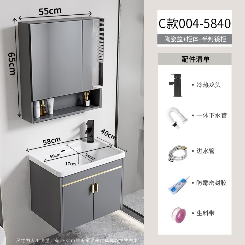 gabinete de lavabo de baño combinado espacio gabinete de baño de aluminio todo en cerámica tipo pared colgante transfronteriza lavabo de familia pequeña