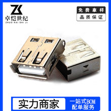 USB母座4P直插单层180度焊线加全包铁壳护套立插USB2.0 A母带壳