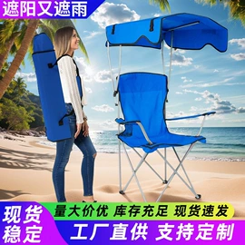 野营折叠桌椅;沙滩椅;户外折叠桌椅