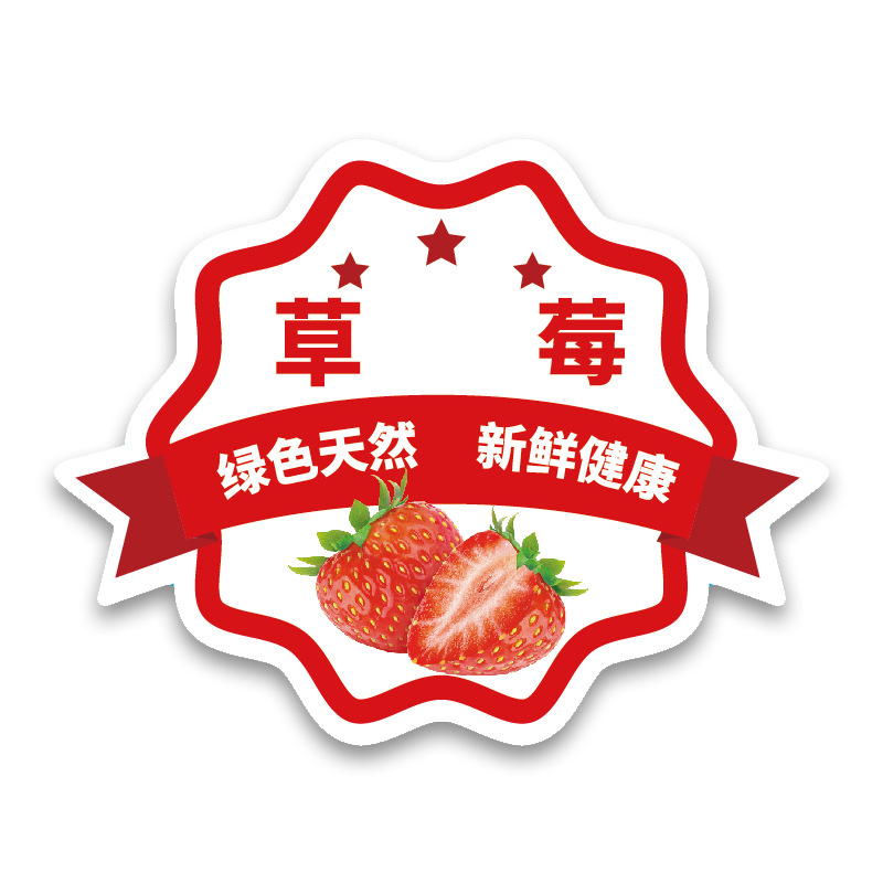 Etiqueta engomada de frutas Etiqueta engomada personalizada de la caja de embalaje impermeable avanzada Etiqueta engomada de la fruta autoadhesiva transparente personalizada