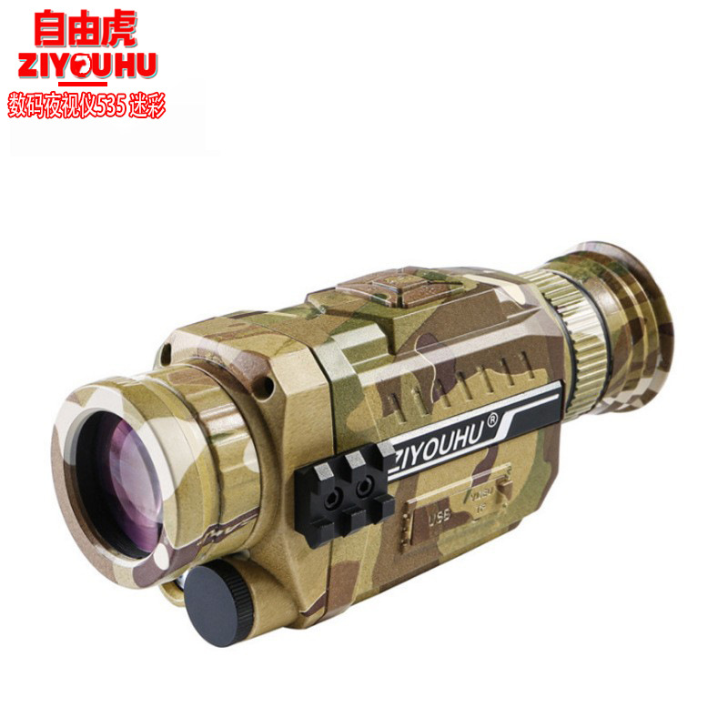 ZIYOUHU红外数码夜视仪迷彩高清户外巡逻夜间红外线单筒望远镜