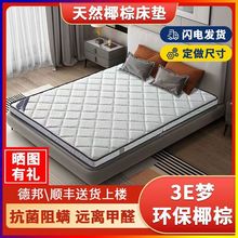 ��ȻҬ�ش��|��ͯ�ؙ�����ƫӲ�|��1.8m���ۯB���z�����؉|