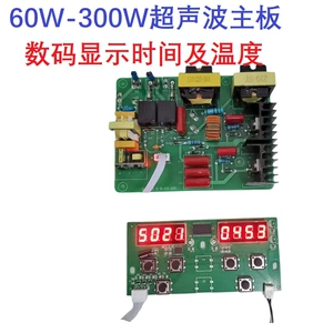 40K60-300W Регулируемая мощность Ультразвуковая очистка Vibrator Drive Drive Poard Power Dishipher Generator