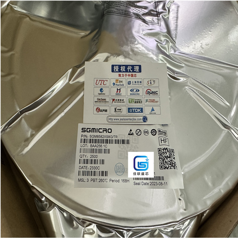圣邦微代理SGM61430XPS8G/TR SOP-8 替换 LMR23630助力平衡车研发