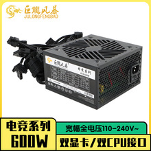 �����籩�600W ȫ��̨ʽ�����Դȫ��ѹ110-240V700W800W1000W