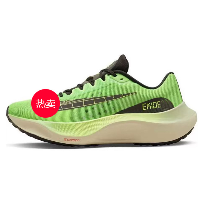 莆田靴ランニングシューズスポーツシューズzoomFly5トレーニング日常アウトドアメッシュ通気性カーボンプレートレーシング男性と女性の靴|undefined