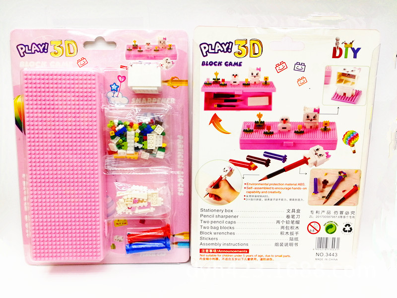 3D积木DIY文具盒套装3343 展2.jpg
