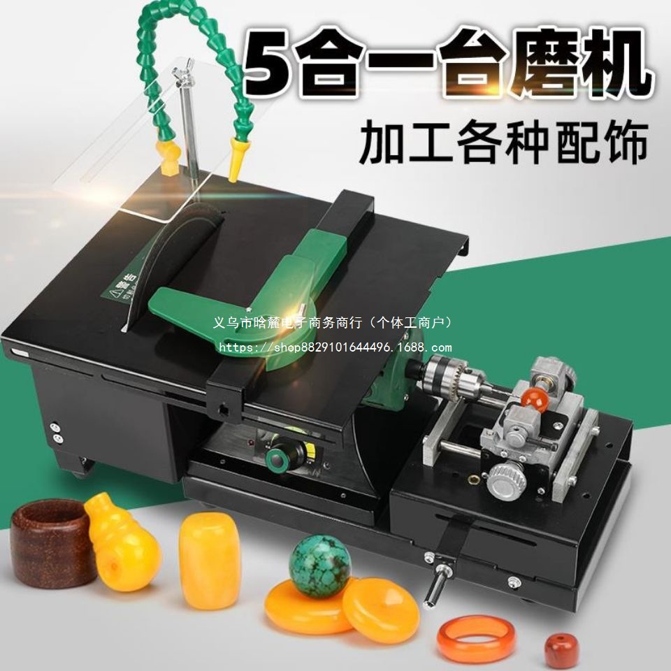盾邦切割机大功效多功能台磨机小型翡翠打磨机玉石雕刻机抛光包邮