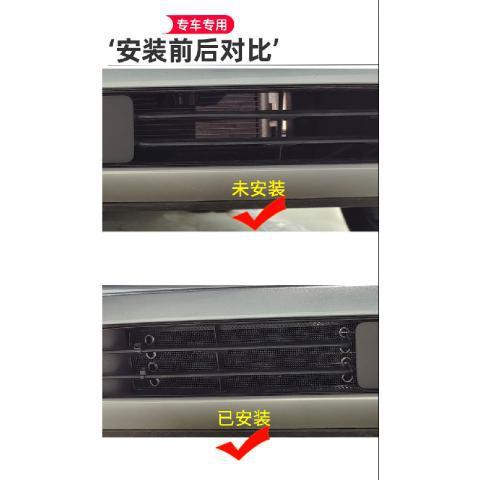 23 Models of Changan Lantuozhe Car Insect-Proof Nets, Front Grille Modification Dust-Proof Nets, Cotton-Proof Nets, and Fly-Proof Nets
