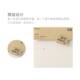 Morning light original sticky note simple self-adhesive excellent note grid horizontal line message note note note note paper
