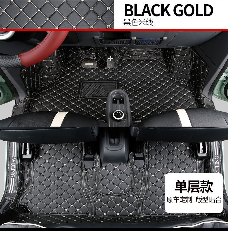Floor Mats Double Layer Silk Ring for Wuling Hongguang Mini