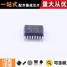 ����ԭװ ADUM1441ARQZ-RL7 QSOP-16-150mil ���ָ�����