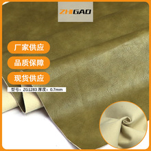 ZG1283  0.7mmȫ�޵׏͹��_�y�pɫ����PU���� 12��ɫ�����ЬF؛