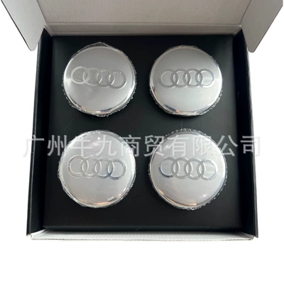 A6L Q5L Q7 A5 A7 floating | Hub cover - silver-gray-with-silver-edge-61mm