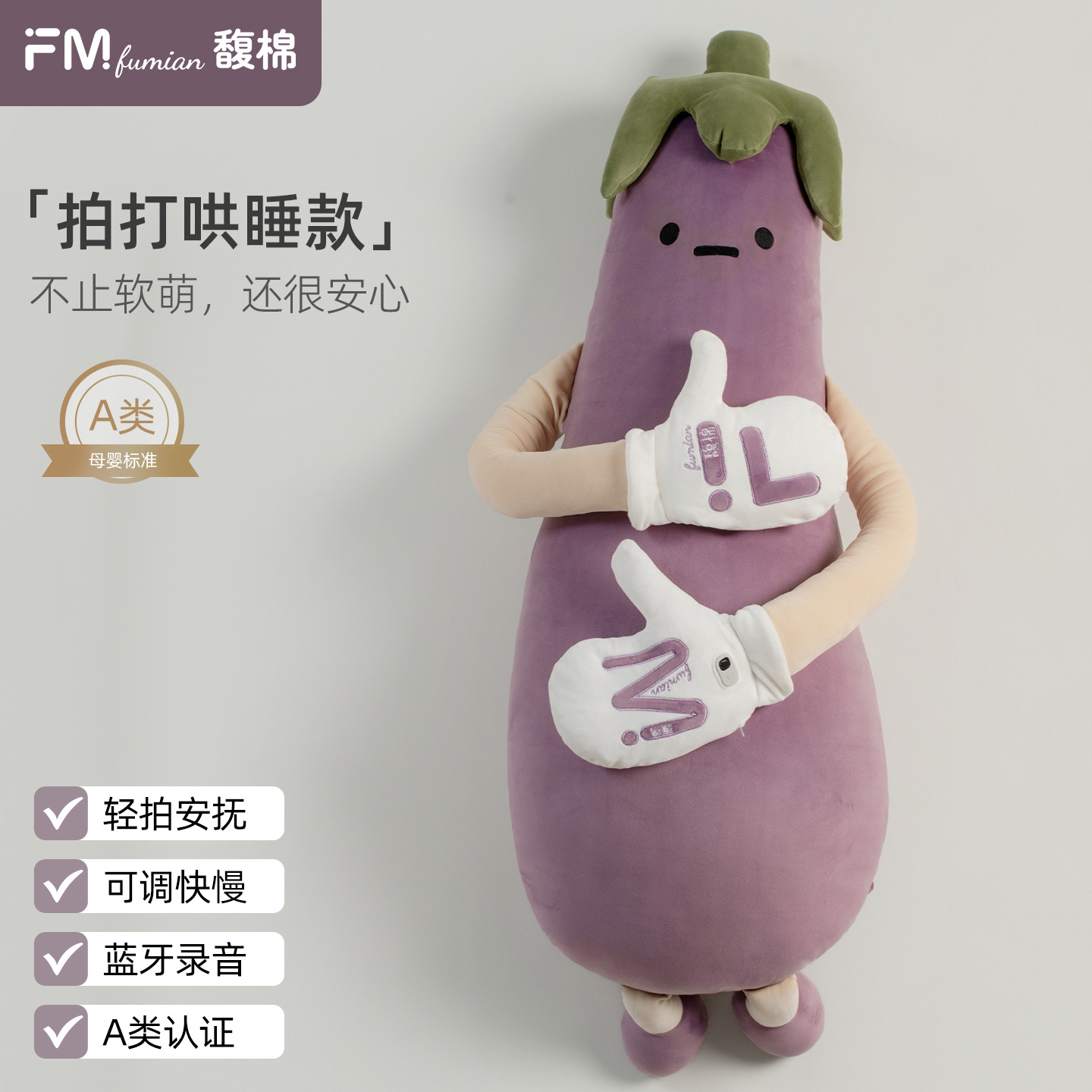 Fu Algodon King Eggplant Dormido Golpeando Artefacto Dormido Especial Muñeca Calmante Adultos Muñecas Embarazadas