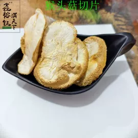 银耳;猴头菇;其他干货
