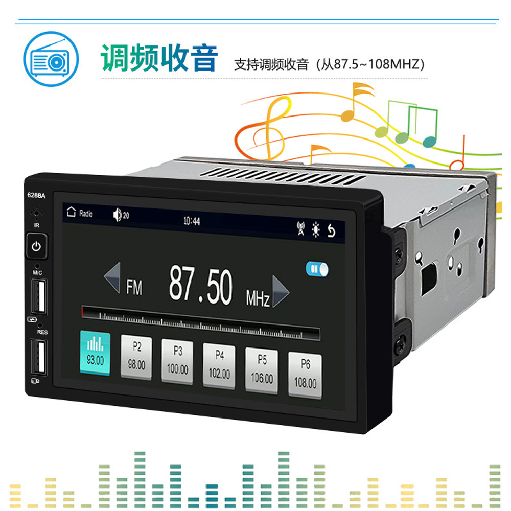 6.86inch Car Single-Cylinder Mp5 All-In-One Bluetooth Reversing Rear-View Car Player Wired Carplay