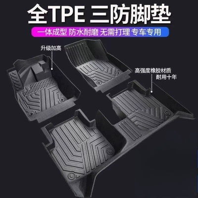 Haval M6 Floor Mats, Haval H6: Modelə uyğun ayaqaltı