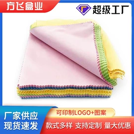 眼镜盒/包;眼镜布;化妆镜