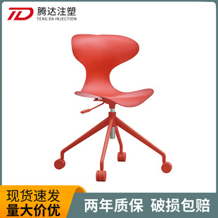 Simple Home Living Room Bedroom Leisure Chair Business Office Training Conference Chair Modern Creative Plastic Chair