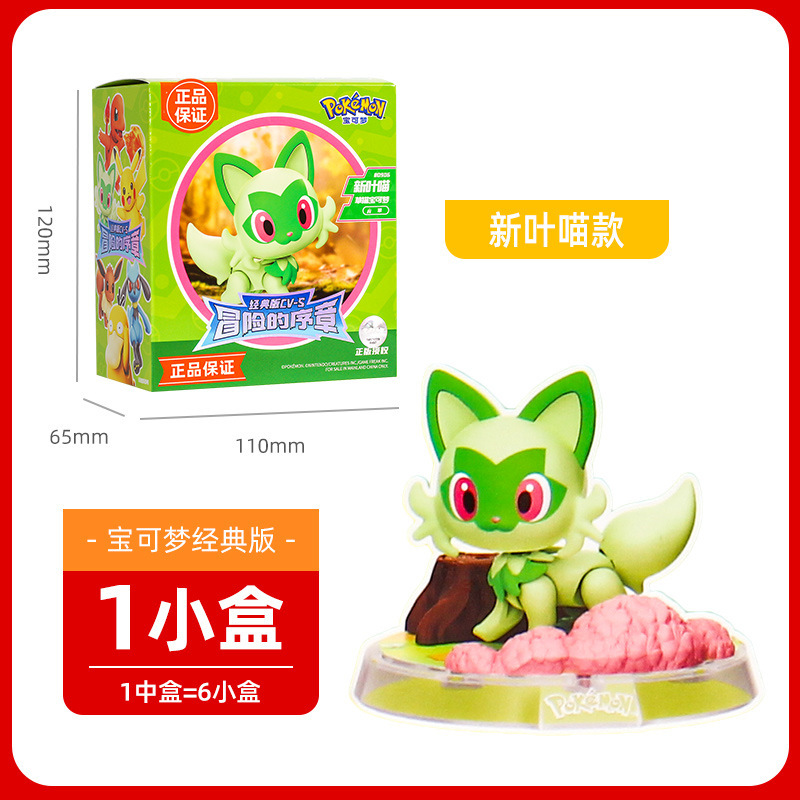 ブルーポケモンビルディングブロックおもちゃゼニガメピカチュウ人形手作り装飾品新年ギフトクラシックバージョン|undefined