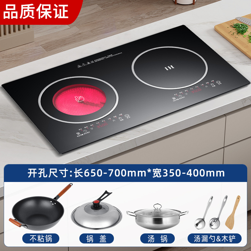 Zuotaoyuping 3500w+3500w-눌어붙지 않는 팬+수프 냄비 세트