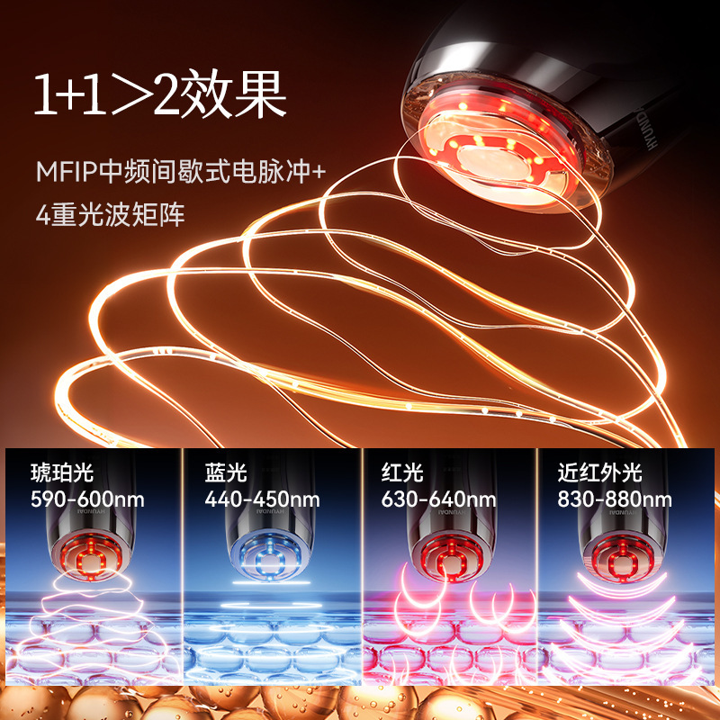 Konka 美容器具フェイシャルギフト美容機器家庭用フェイシャルブライトニングエッセンス導入器具中国のバレンタインデーのギフト|undefined