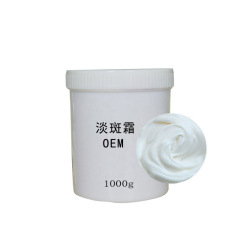 美白去斑クリーム半製品膏体美白淡斑去黄原料体制御色クリームメーカー卸売り