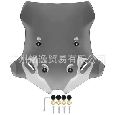 Motorcycle front windshield, Suitable for Wuji - smoked-39cm