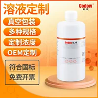 1688 standard titration solution potassium iodate procurement guide