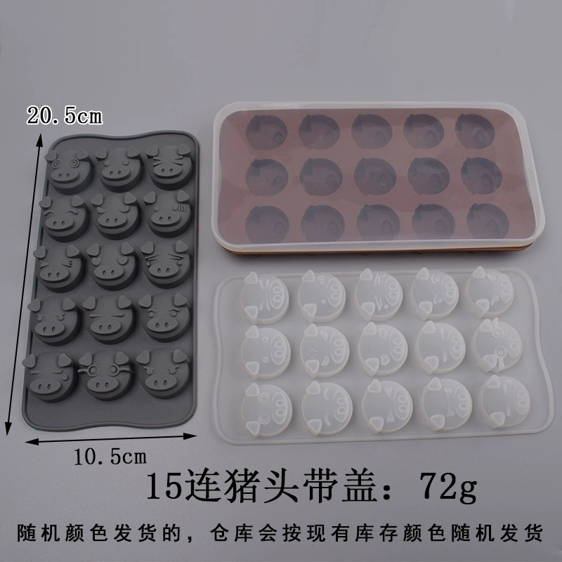[大便便硅胶巧克力猪头笑脸糖果装饰蛋糕烘焙模具布丁冰格滴胶模具]