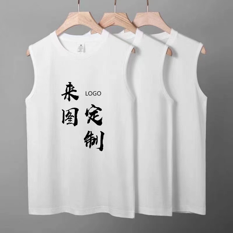 Summer combed cotton basic wide shoulder small neckline solid color loose men's and women's vest T-shirt wholesale custom printed logo