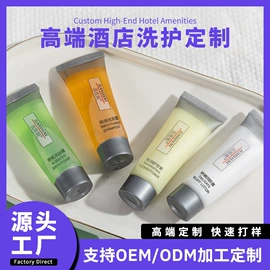 一次性拖鞋;一次性酒店品;一次性洗沐漱