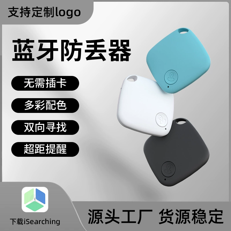 Ромб Bluetooth анти-потерянный интеллектуальное отслеживание позиционирования
