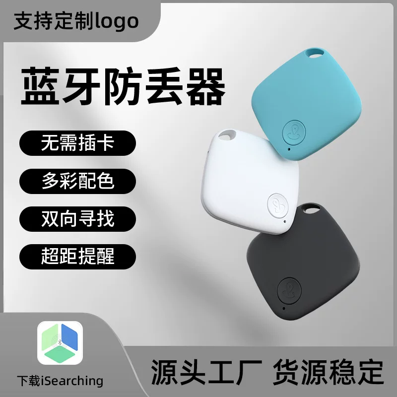 Алмазной формы Bluetooth anti-lost интеллектуальное отслеживание с двухсторонним анти-выбрасыванием будильник, напоминания, против потери питомца