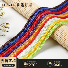 2mm-5mm彩色丙纶绳手工编织pp手提绳束口裤腰钩针丙纶绳厂家批发