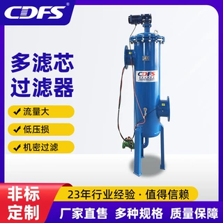 多滤芯自清洗过滤器全自动吸吮式精密过滤自动排污反冲洗高效过滤
