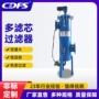 过滤反冲洗排污精密过滤器