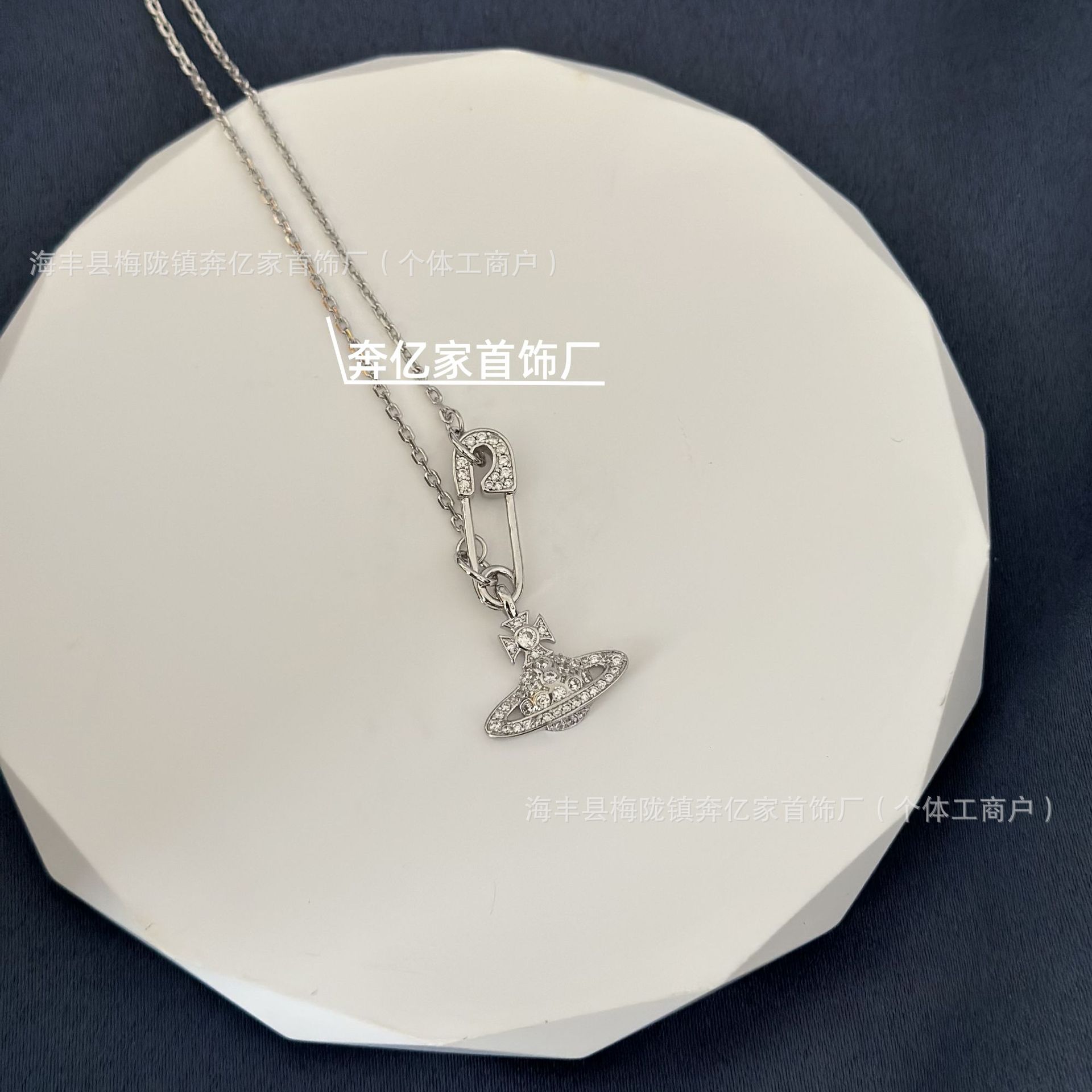 Silver pin chain necklace