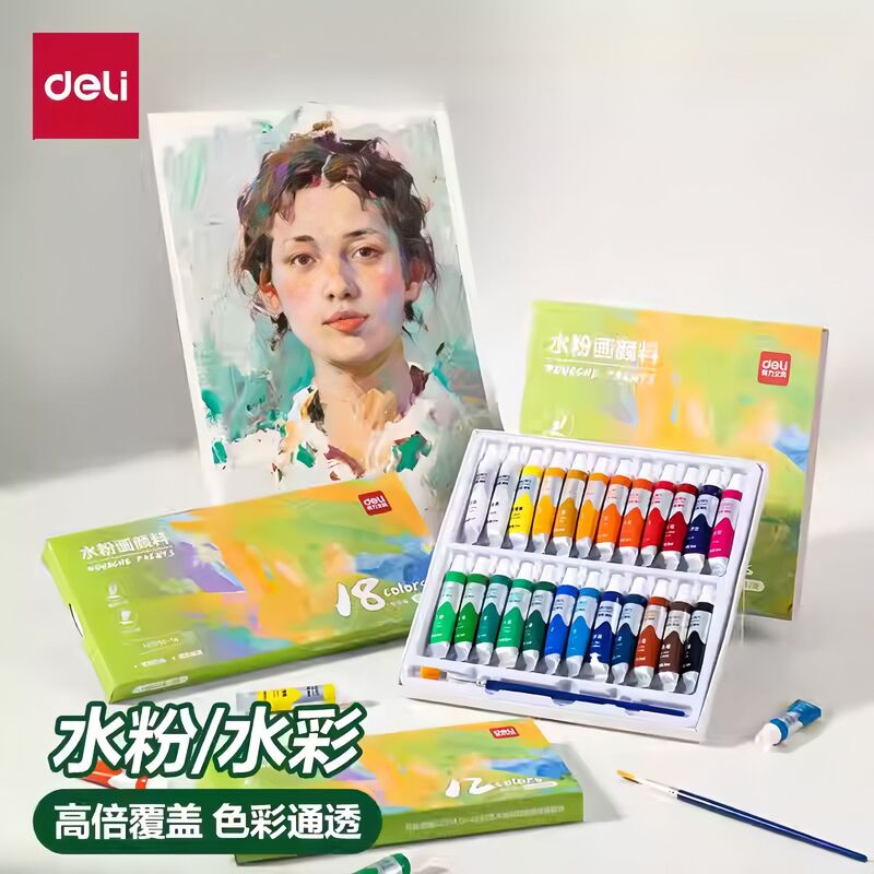 Deli Paint Gouache Watercolor Painting Set Beginner Art Student Special Painting Pen Tube Painting Tool Set Deli Paint Gouache Watercolor Painting Set Beginner Art Student Special Painting Pen Tube Painting Tool Set