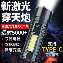 �羳����׼���LED��s׃���h�����ͲCOB�ȟ�TYPEC�ȟ������@ʾ